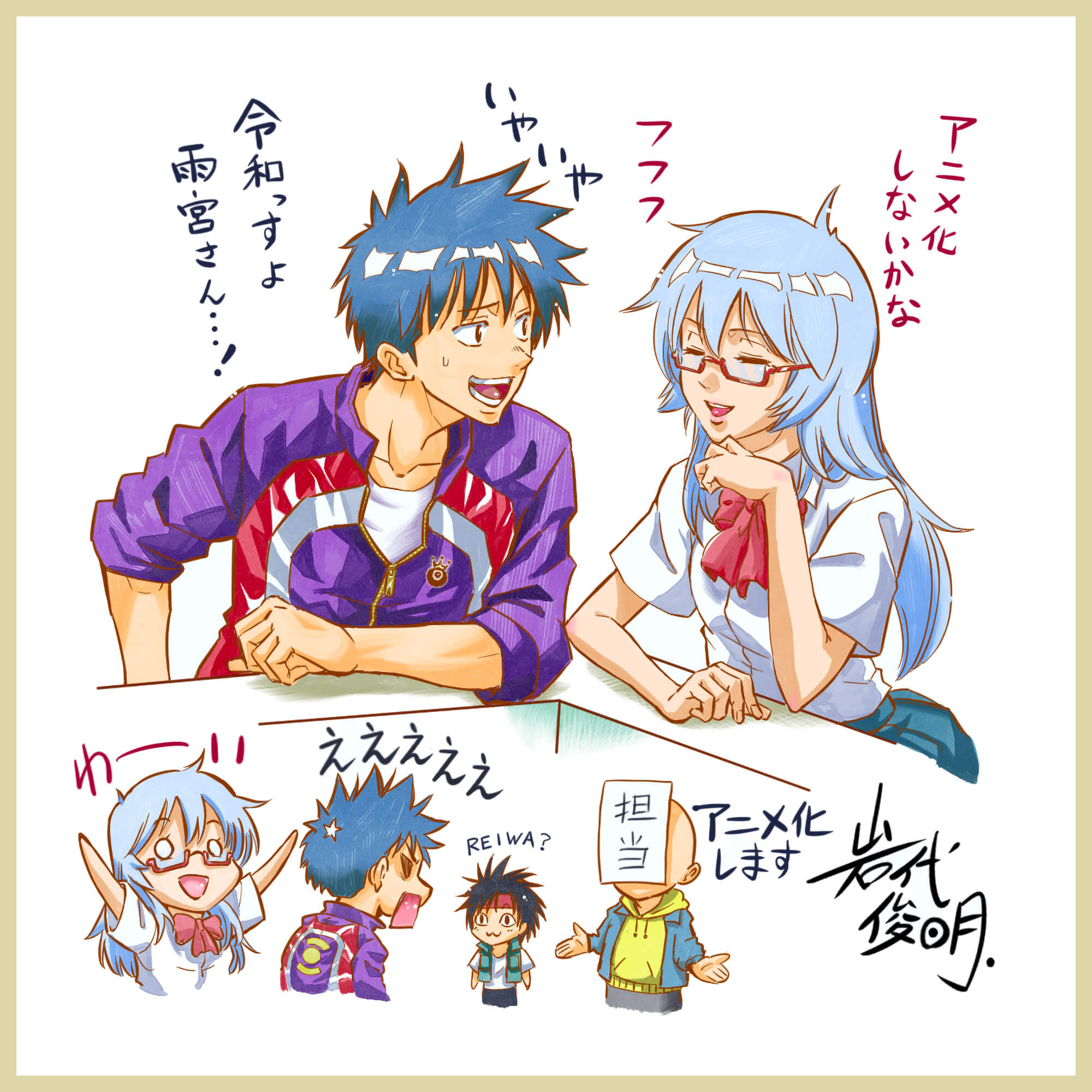 PSYREN -サイレン-』公式